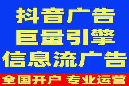 移动端用户行为与推广信息流的深度解析