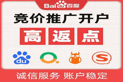SEM托管代运营助力企业市场竞争力